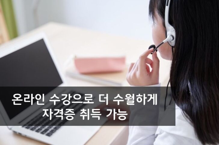 사회복지사2급자격증취득5